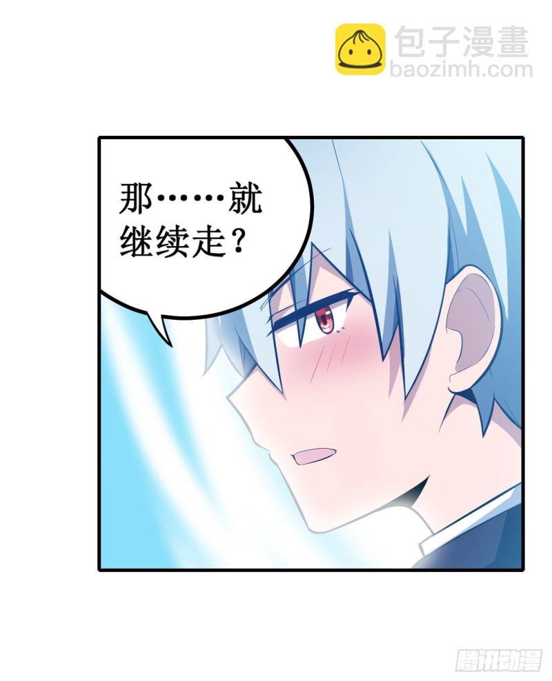 第131话 喜欢和爱