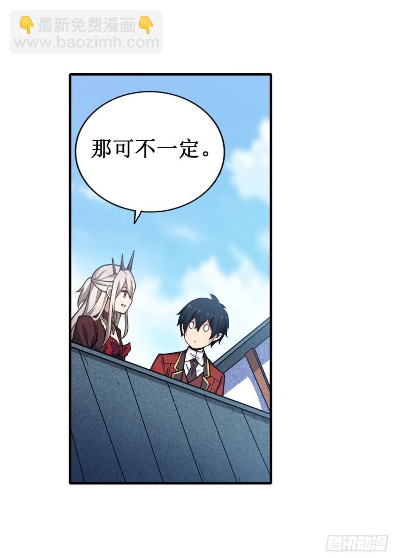 第131话 喜欢和爱