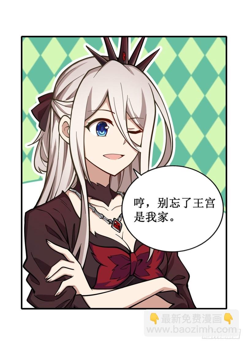 第131话 喜欢和爱