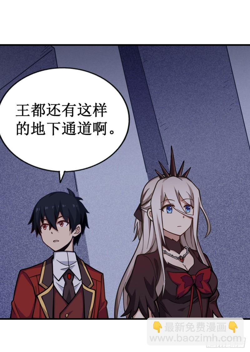 第131话 喜欢和爱