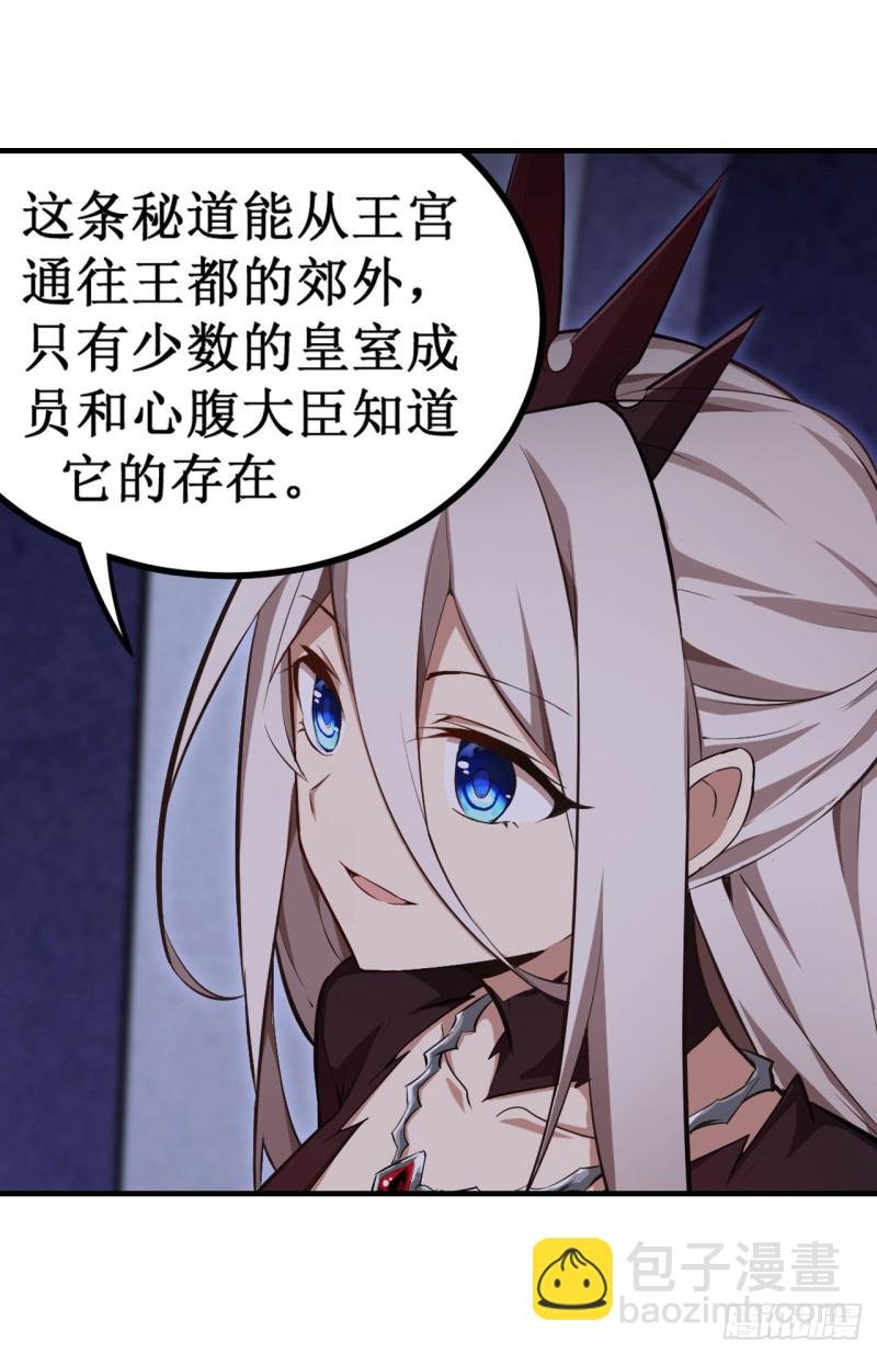 第131话 喜欢和爱