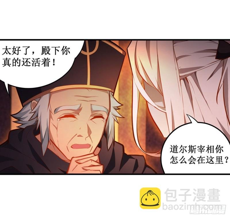 第131话 喜欢和爱