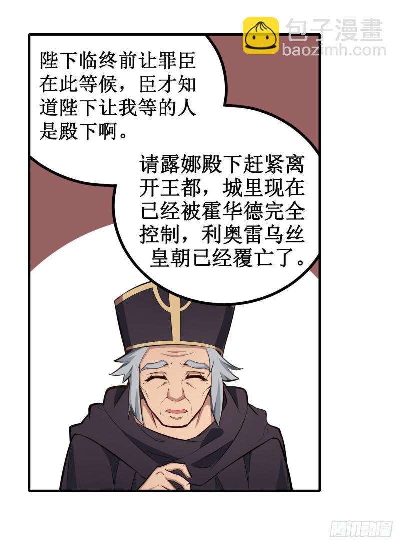 第131话 喜欢和爱