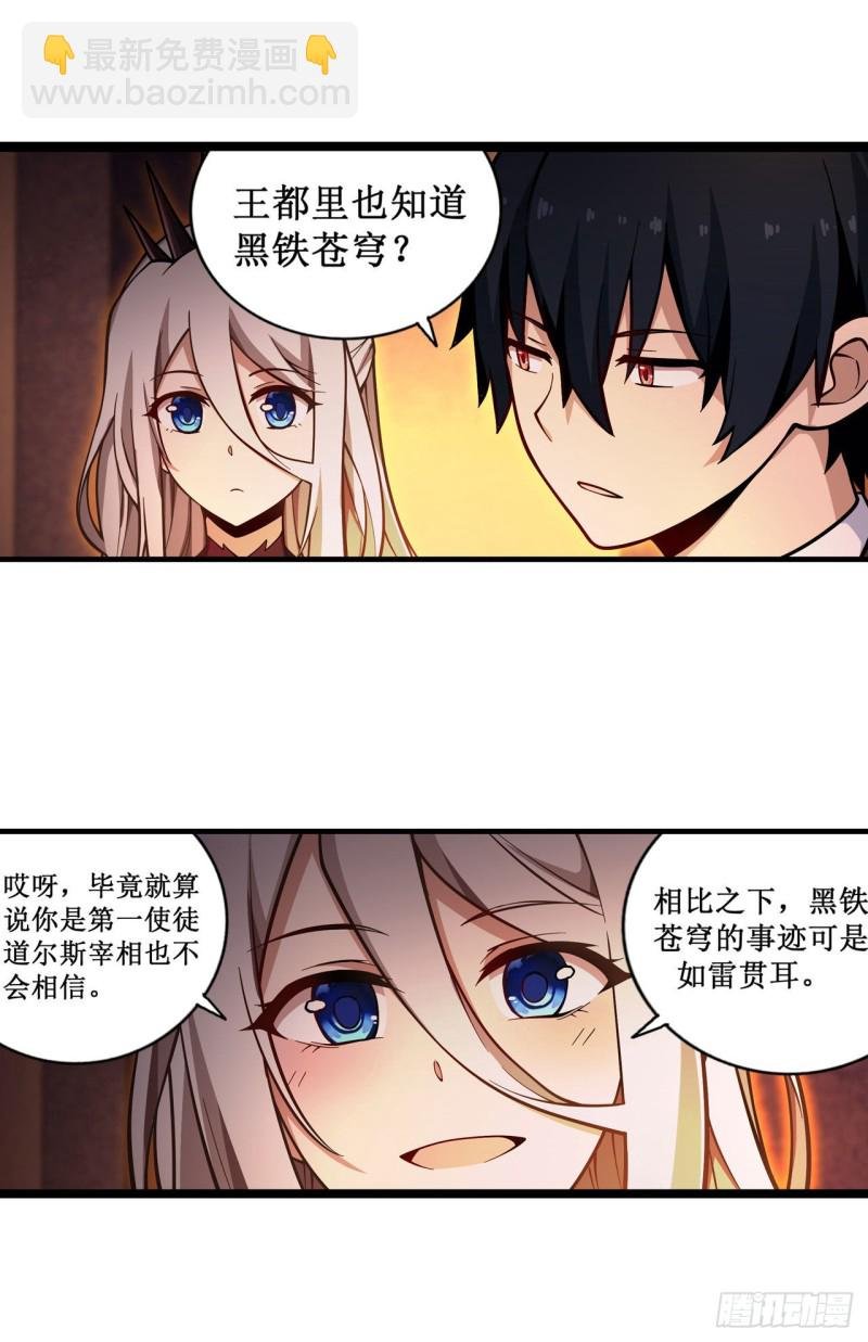 第131话 喜欢和爱