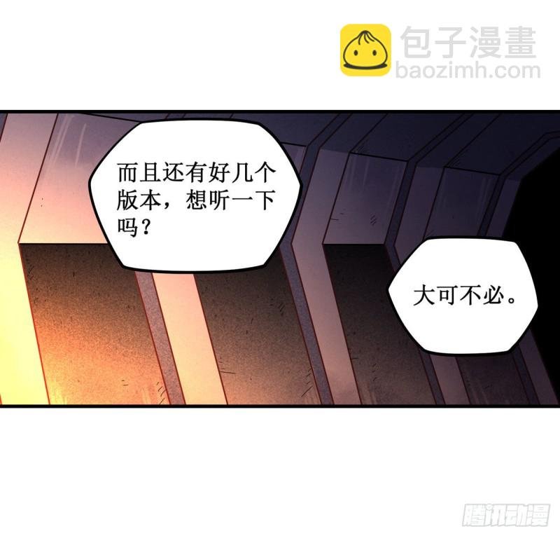 第131话 喜欢和爱