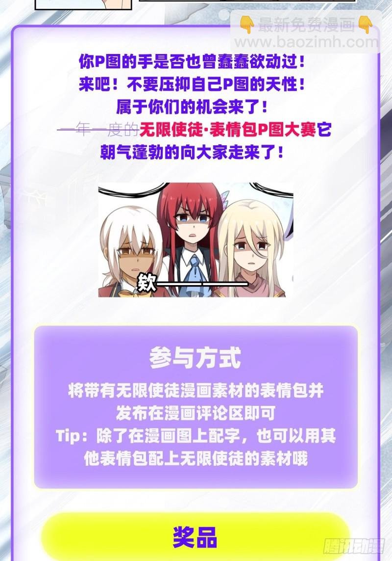 第131话 喜欢和爱