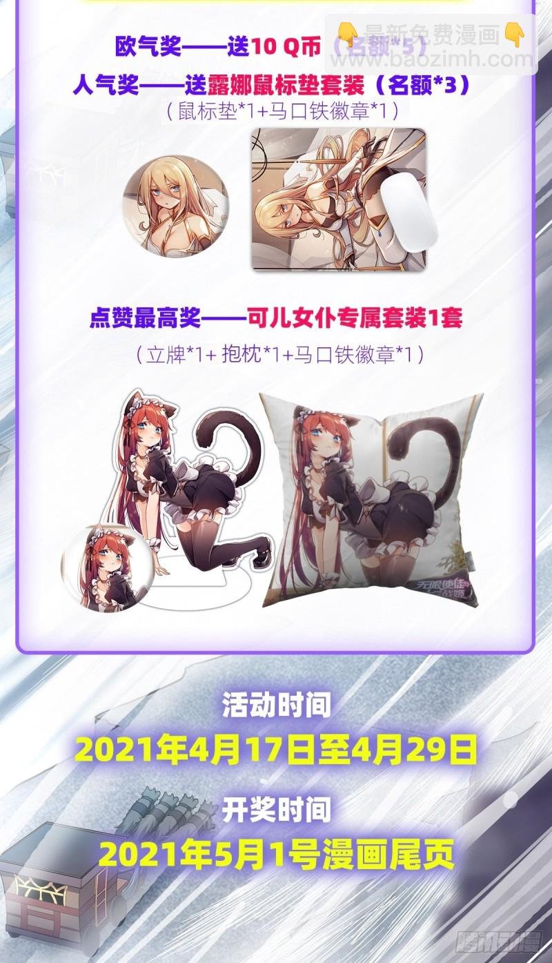 第131话 喜欢和爱