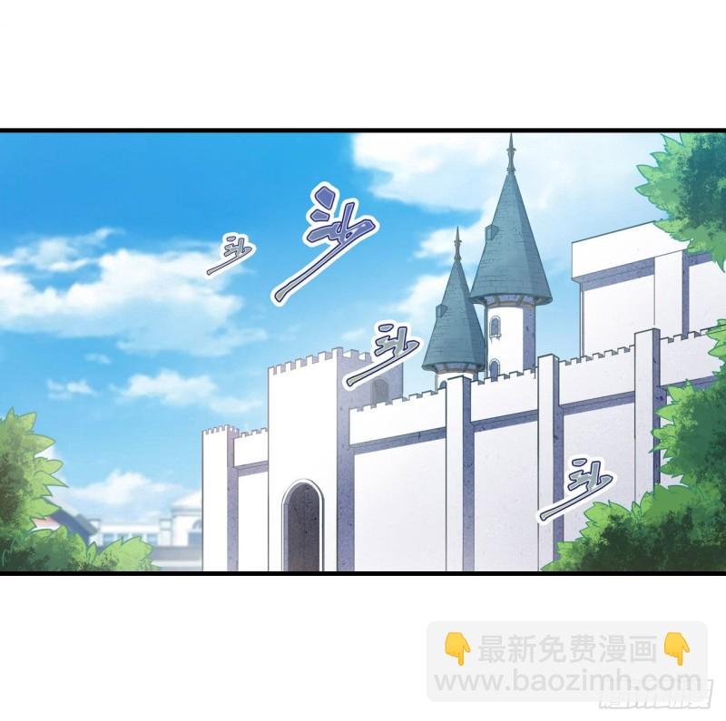 第132话 你要袒护她？
