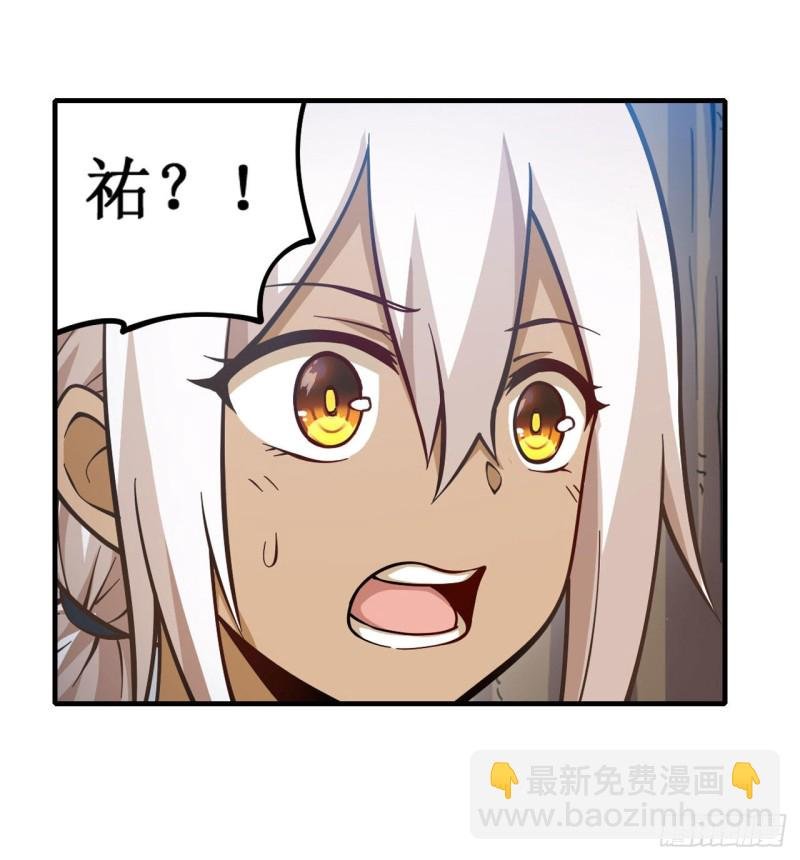 第132话 你要袒护她？