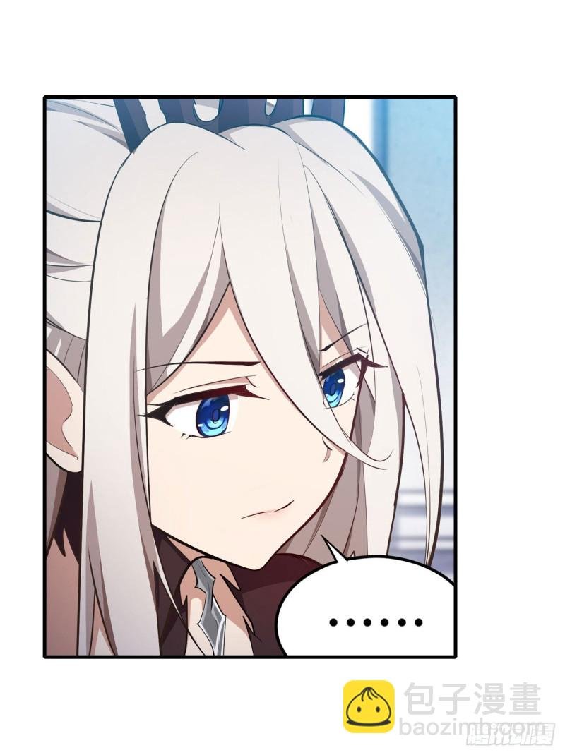 第132话 你要袒护她？