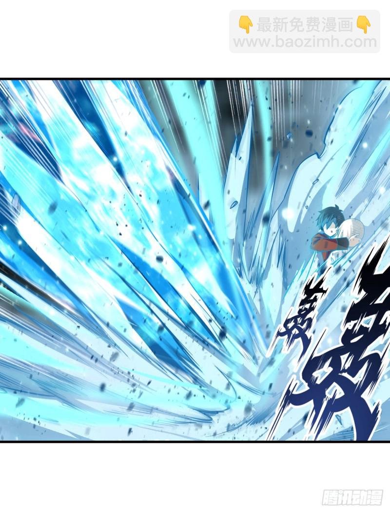 第132话 你要袒护她？
