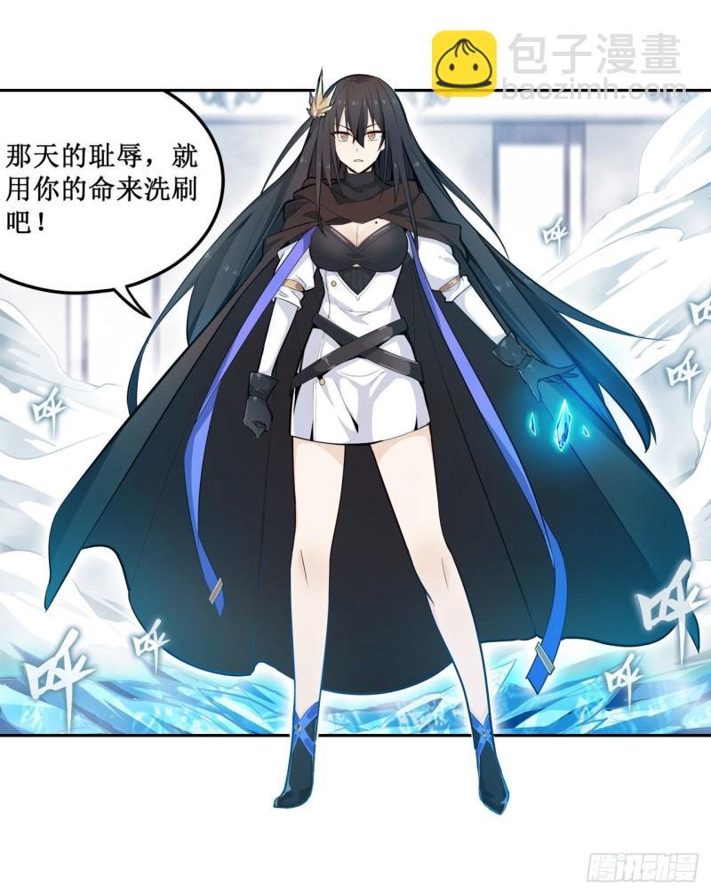 第133话 阴影下的曼莲娜
