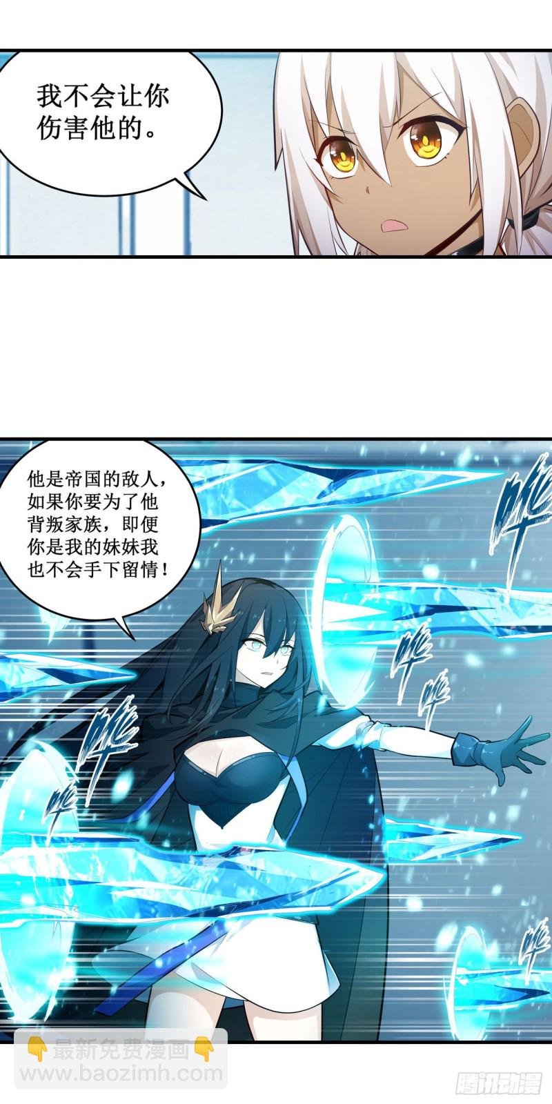 第133话 阴影下的曼莲娜