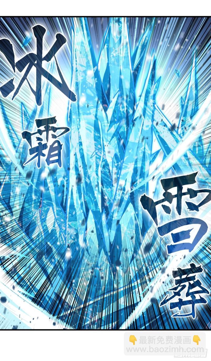 第133话 阴影下的曼莲娜