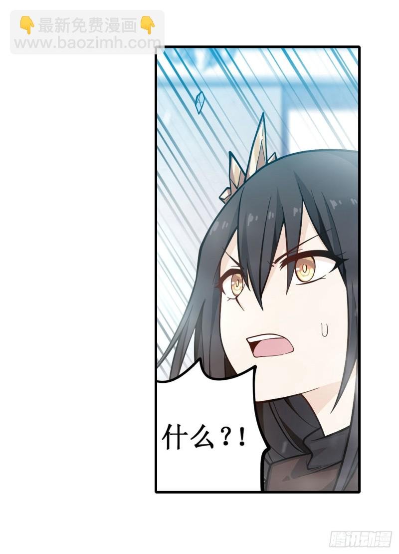 第133话 阴影下的曼莲娜