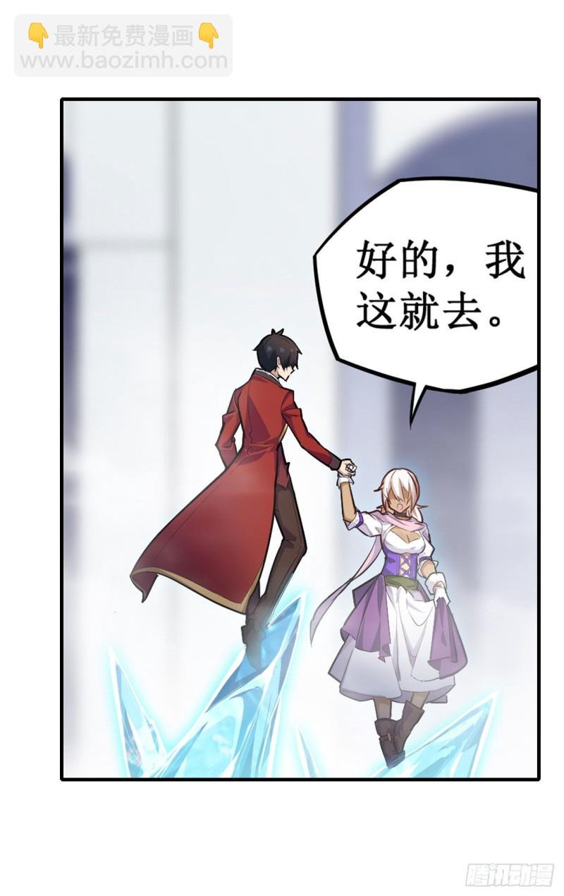 第133话 阴影下的曼莲娜