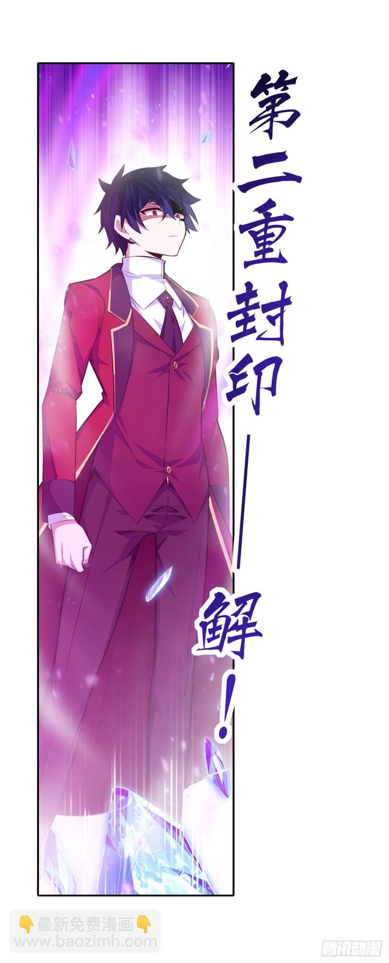 第133话 阴影下的曼莲娜