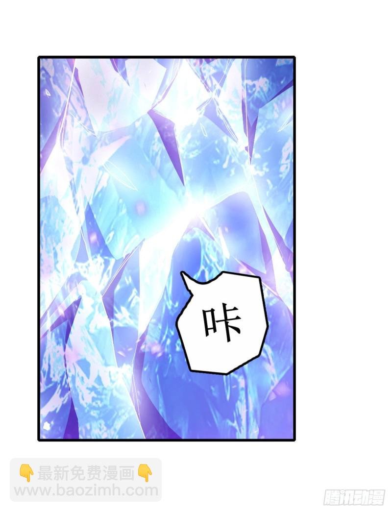 第133话 阴影下的曼莲娜