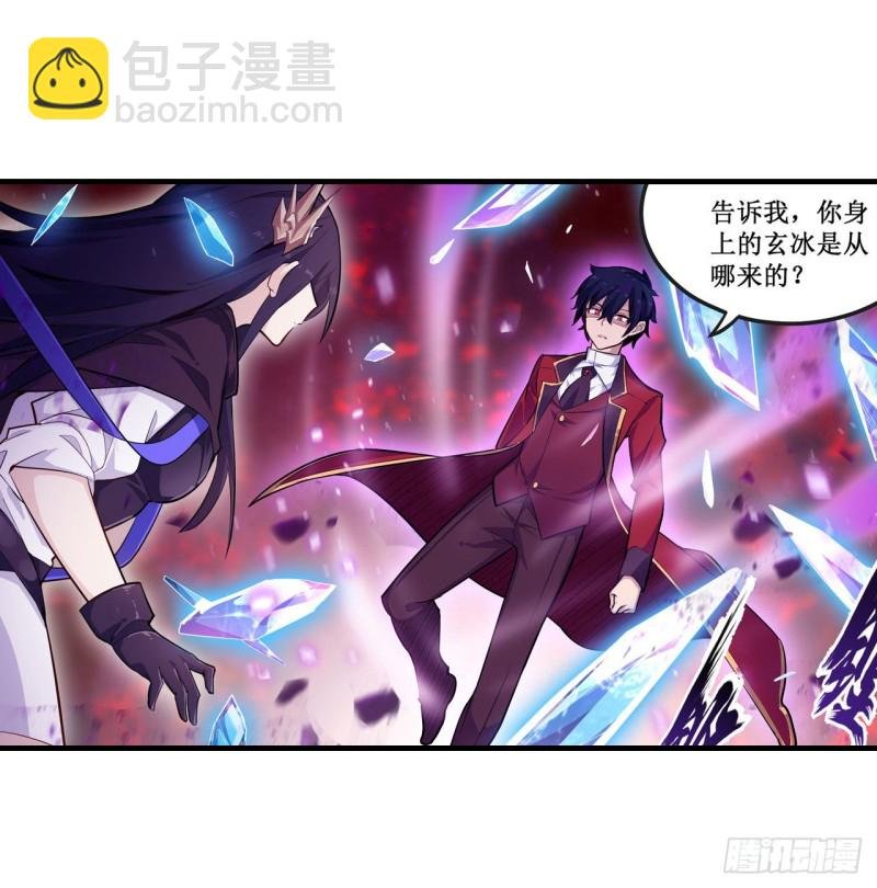 第133话 阴影下的曼莲娜