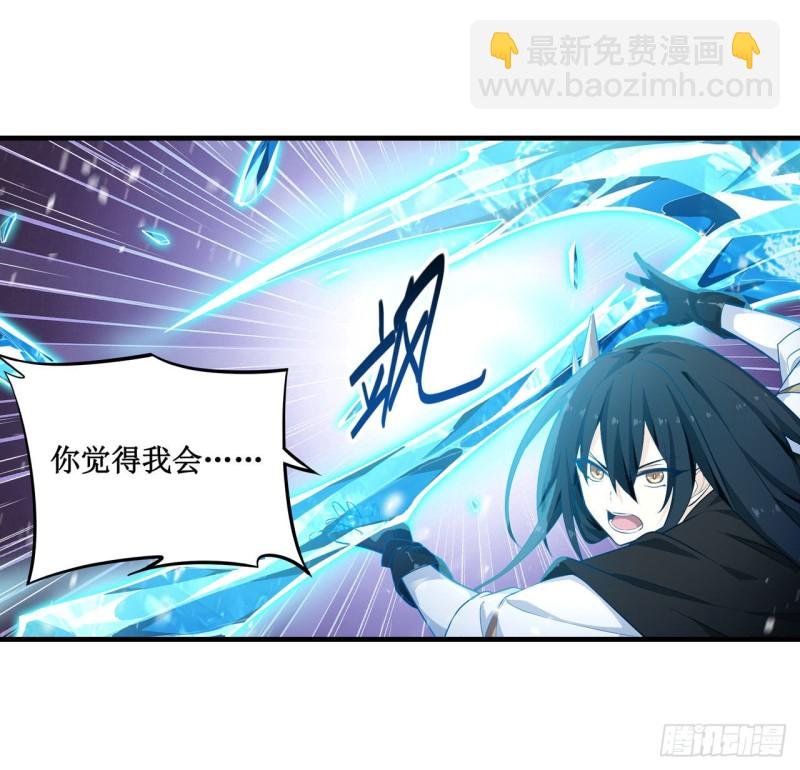 第133话 阴影下的曼莲娜