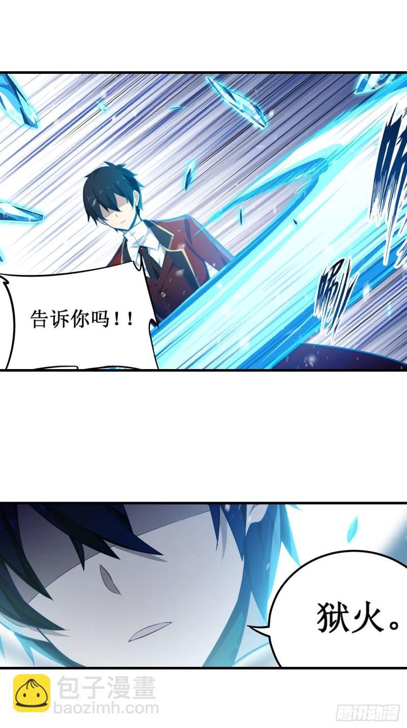 第133话 阴影下的曼莲娜