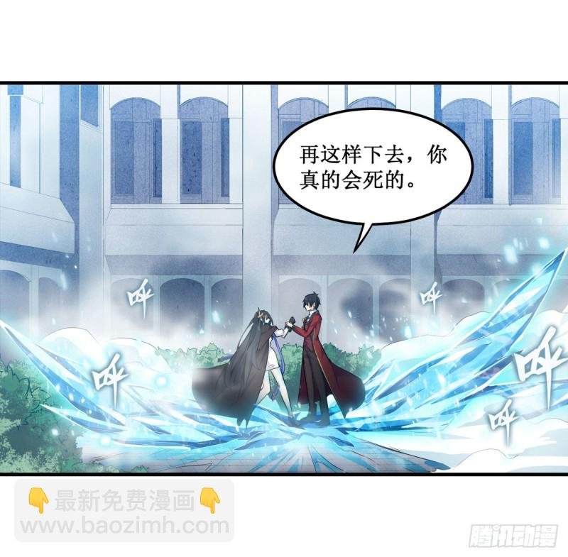 第134话 真是伤脑筋呢