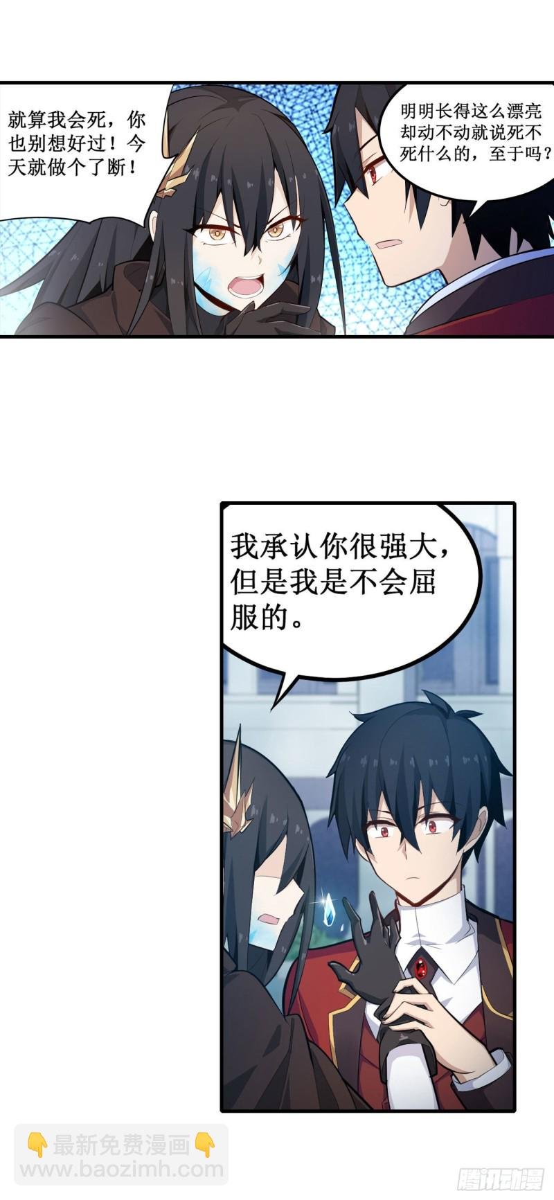 第134话 真是伤脑筋呢