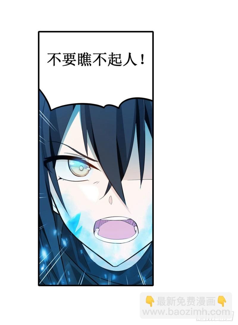 第134话 真是伤脑筋呢