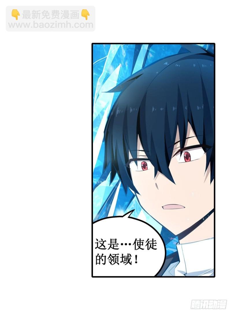第134话 真是伤脑筋呢