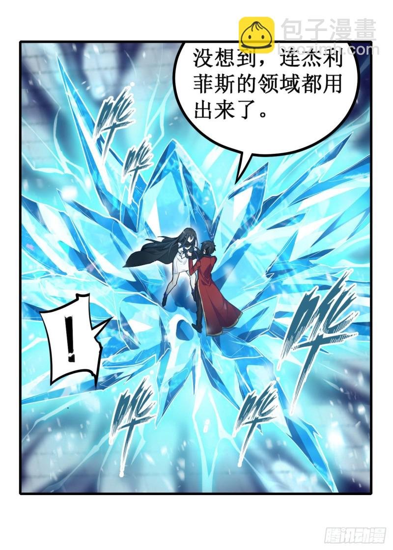 第134话 真是伤脑筋呢