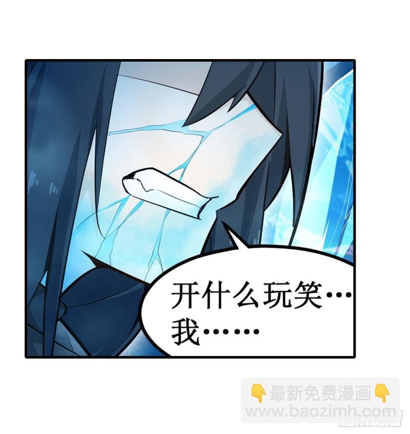 第134话 真是伤脑筋呢