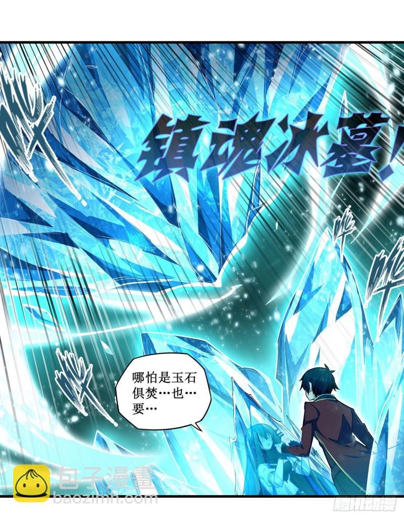 第134话 真是伤脑筋呢