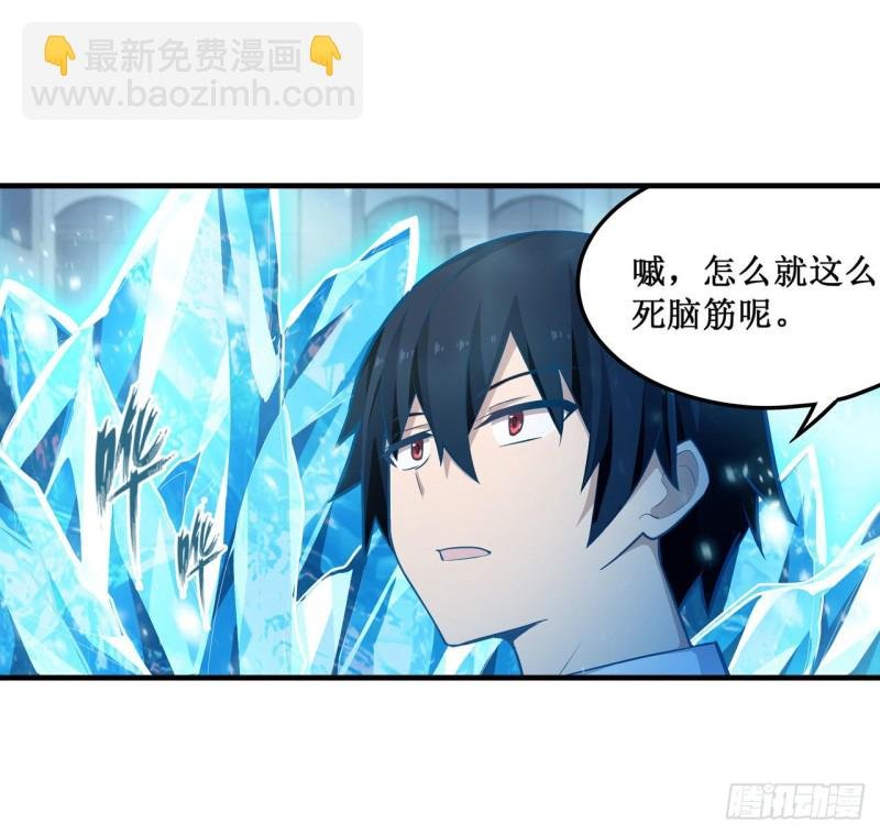 第134话 真是伤脑筋呢