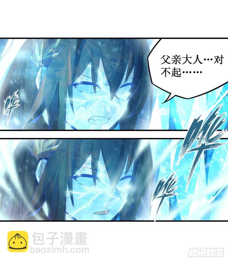 第134话 真是伤脑筋呢