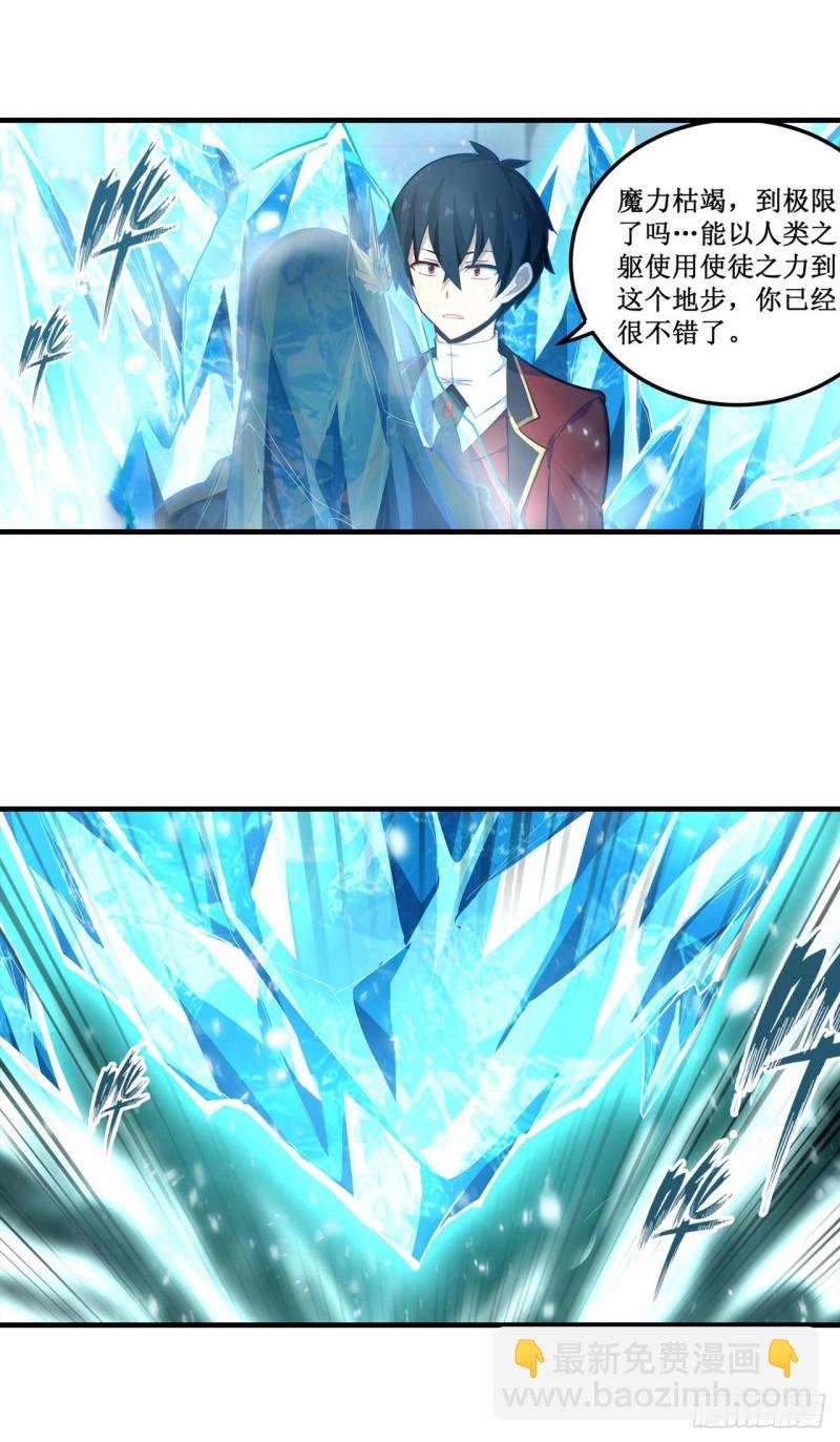 第134话 真是伤脑筋呢
