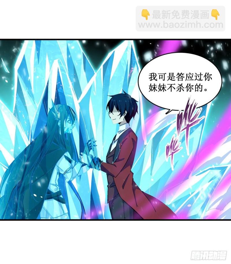 第134话 真是伤脑筋呢