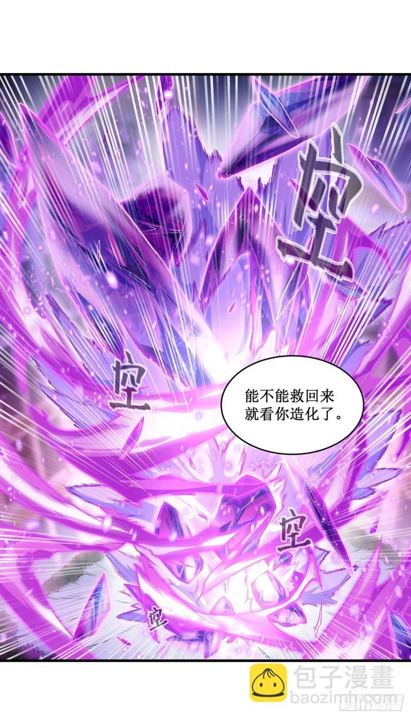第134话 真是伤脑筋呢