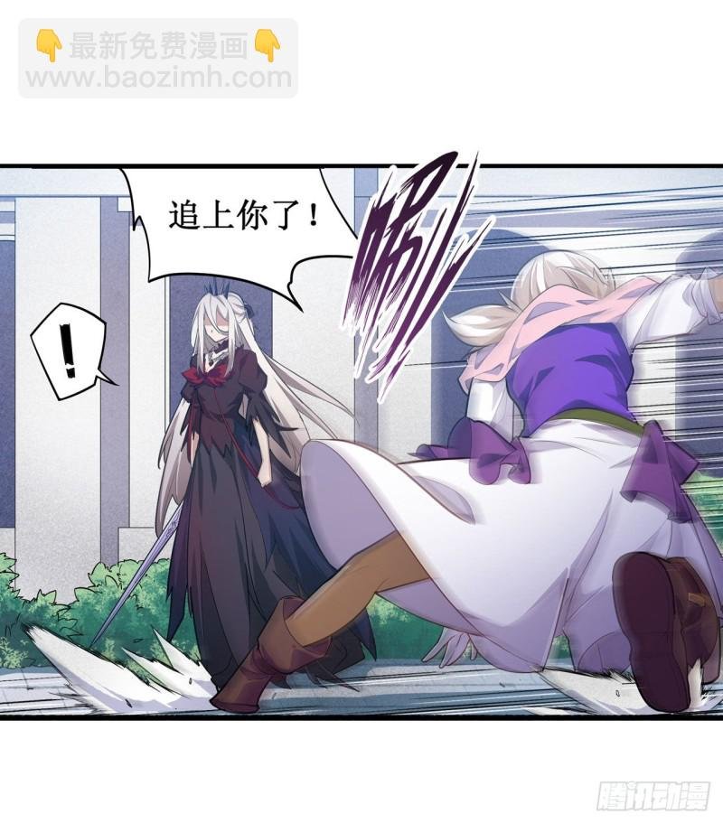 第134话 真是伤脑筋呢