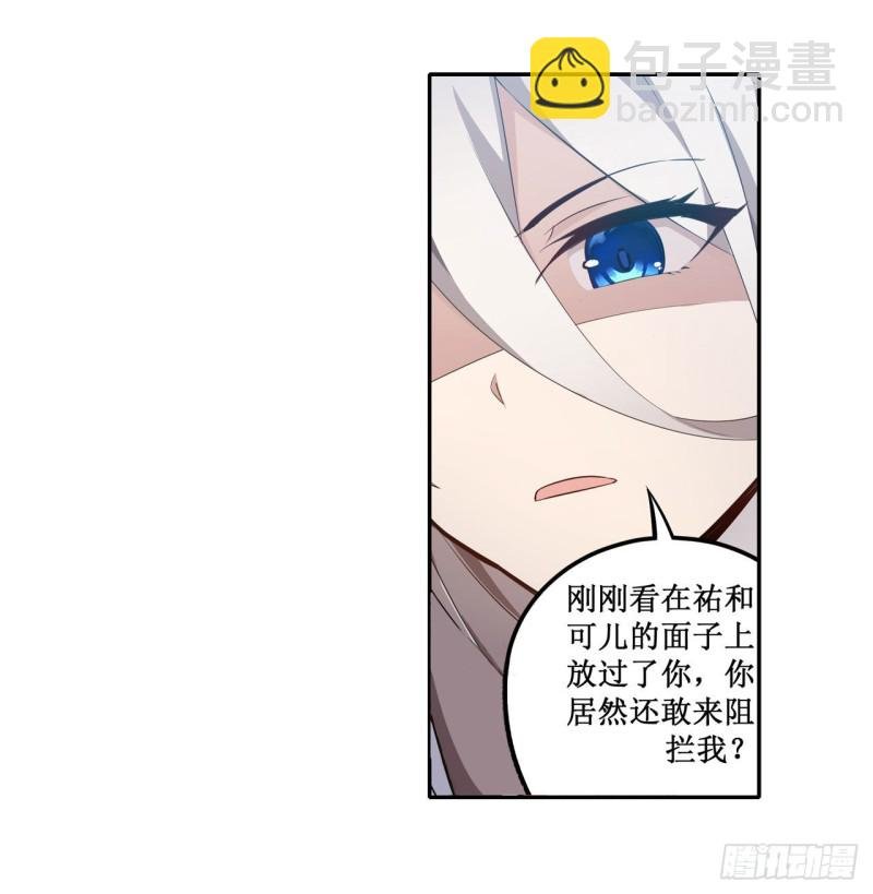 第134话 真是伤脑筋呢
