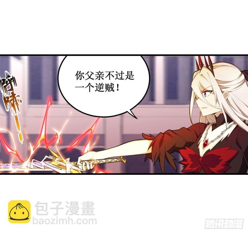 第134话 真是伤脑筋呢