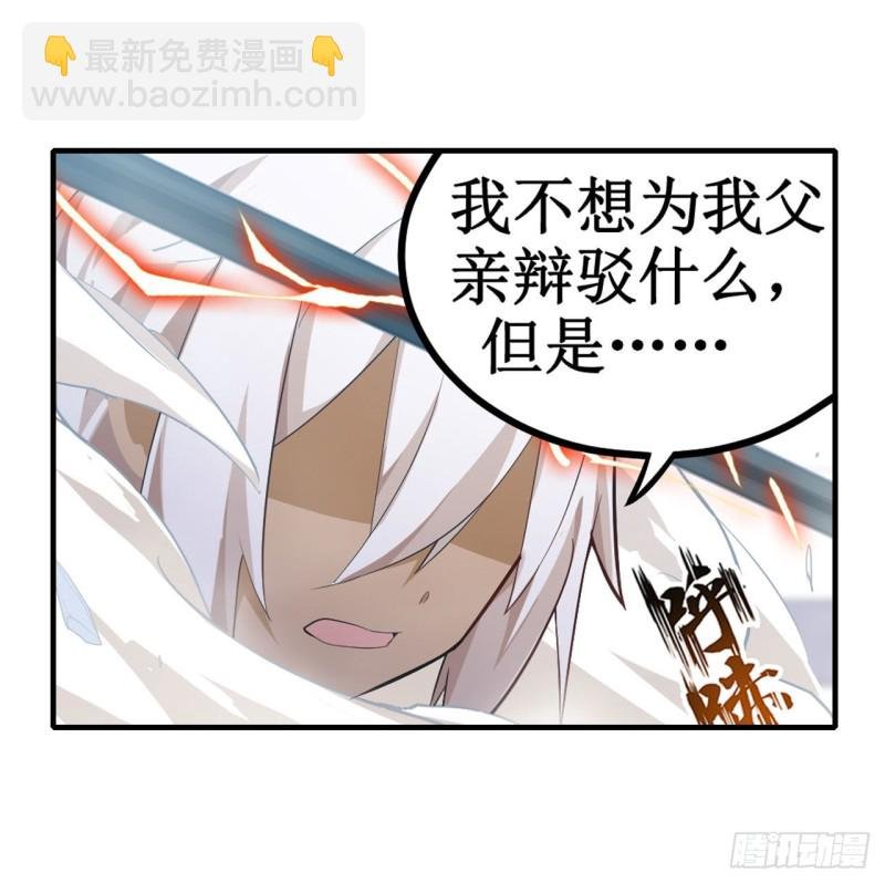 第134话 真是伤脑筋呢