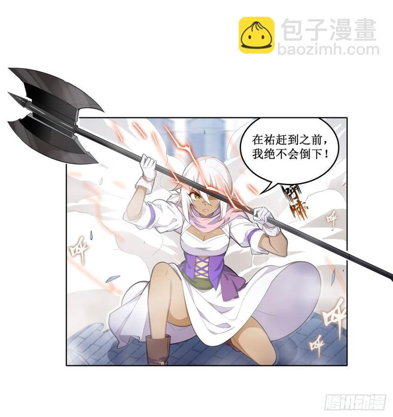 第134话 真是伤脑筋呢