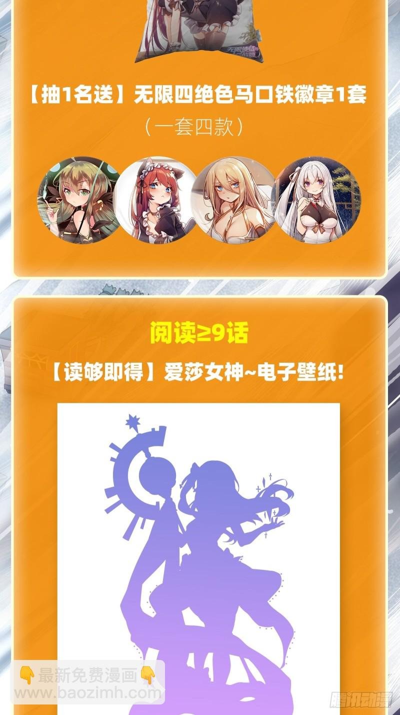 第134话 真是伤脑筋呢