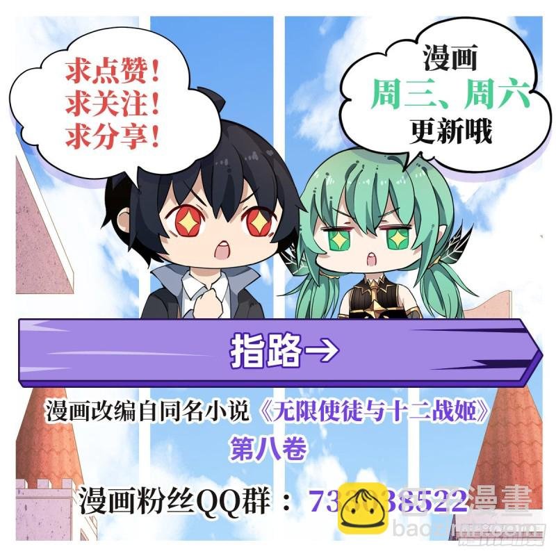 第134话 真是伤脑筋呢
