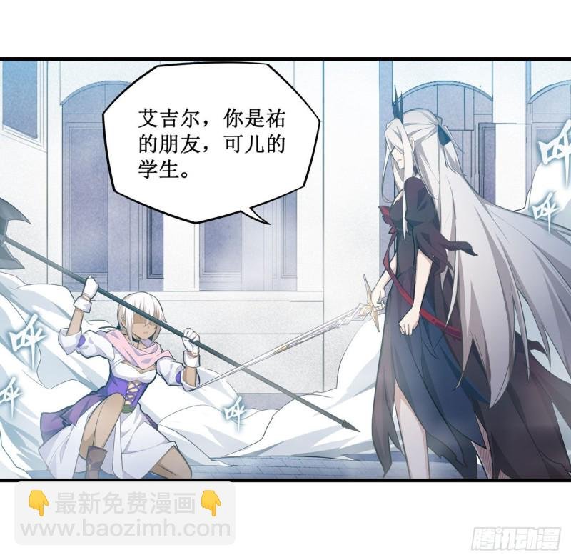 第135话 超凡之上？！