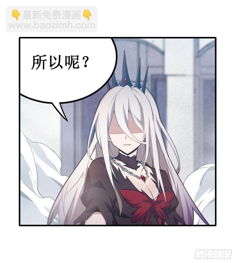 第135话 超凡之上？！