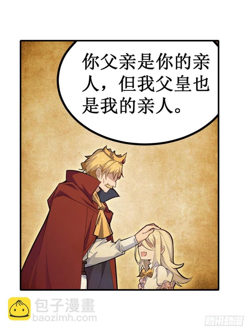 第135话 超凡之上？！