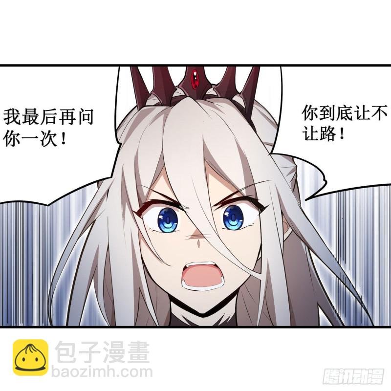 第135话 超凡之上？！