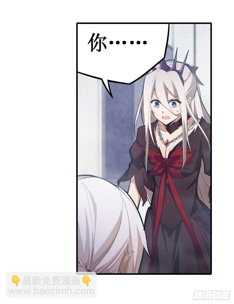 第135话 超凡之上？！
