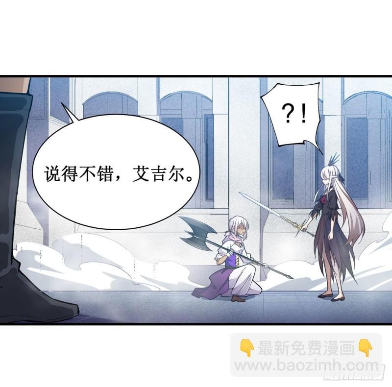第135话 超凡之上？！